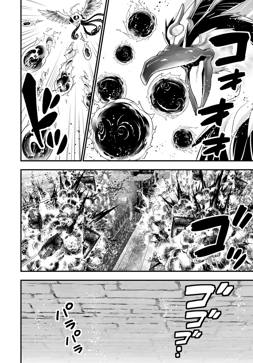 ISEKAI DESU GA MAMONO SAIBAI SHITEIMASU. - raw - Chapter 24 - https://jpdd.ccdd.to/JPDD/31031505/tooia2kcqbi.jpg
