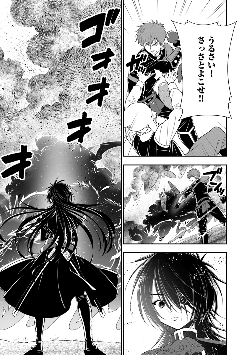 ISEKAI DESU GA MAMONO SAIBAI SHITEIMASU. - raw - Chapter 28 - https://jpdd.ccdd.to/JPDD/31031505/uyvgk0vld0y.jpg