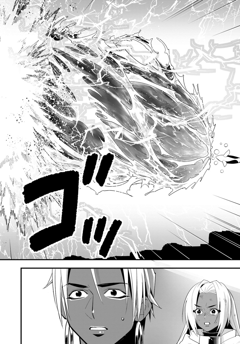 ISEKAI DESU GA MAMONO SAIBAI SHITEIMASU. - raw - Chapter 25 - https://jpdd.ccdd.to/JPDD/31031505/w3xzarqyrta.jpg