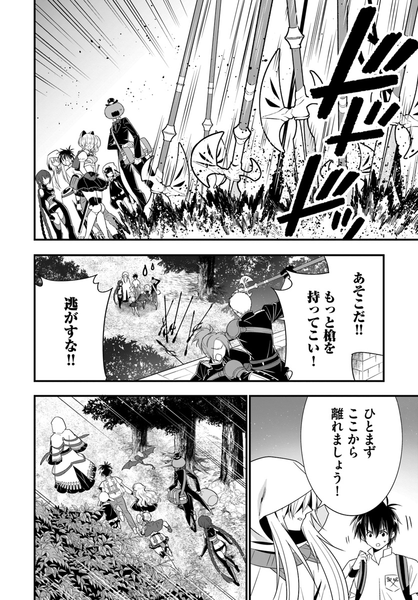 ISEKAI DESU GA MAMONO SAIBAI SHITEIMASU. - raw - Chapter 27 - https://jpdd.ccdd.to/JPDD/31031505/wf3zhudfsyh.jpg