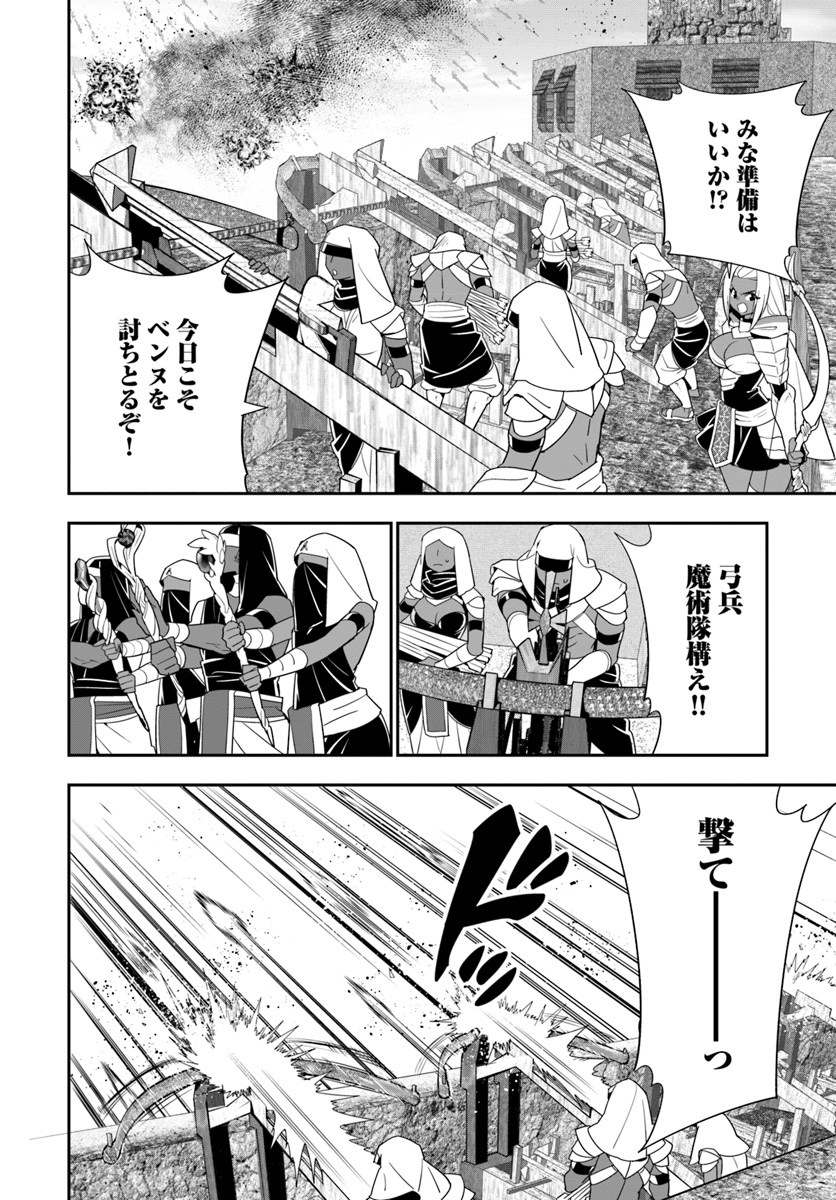 ISEKAI DESU GA MAMONO SAIBAI SHITEIMASU. - raw - Chapter 24 - https://jpdd.ccdd.to/JPDD/31031505/y0obp3blaqe.jpg