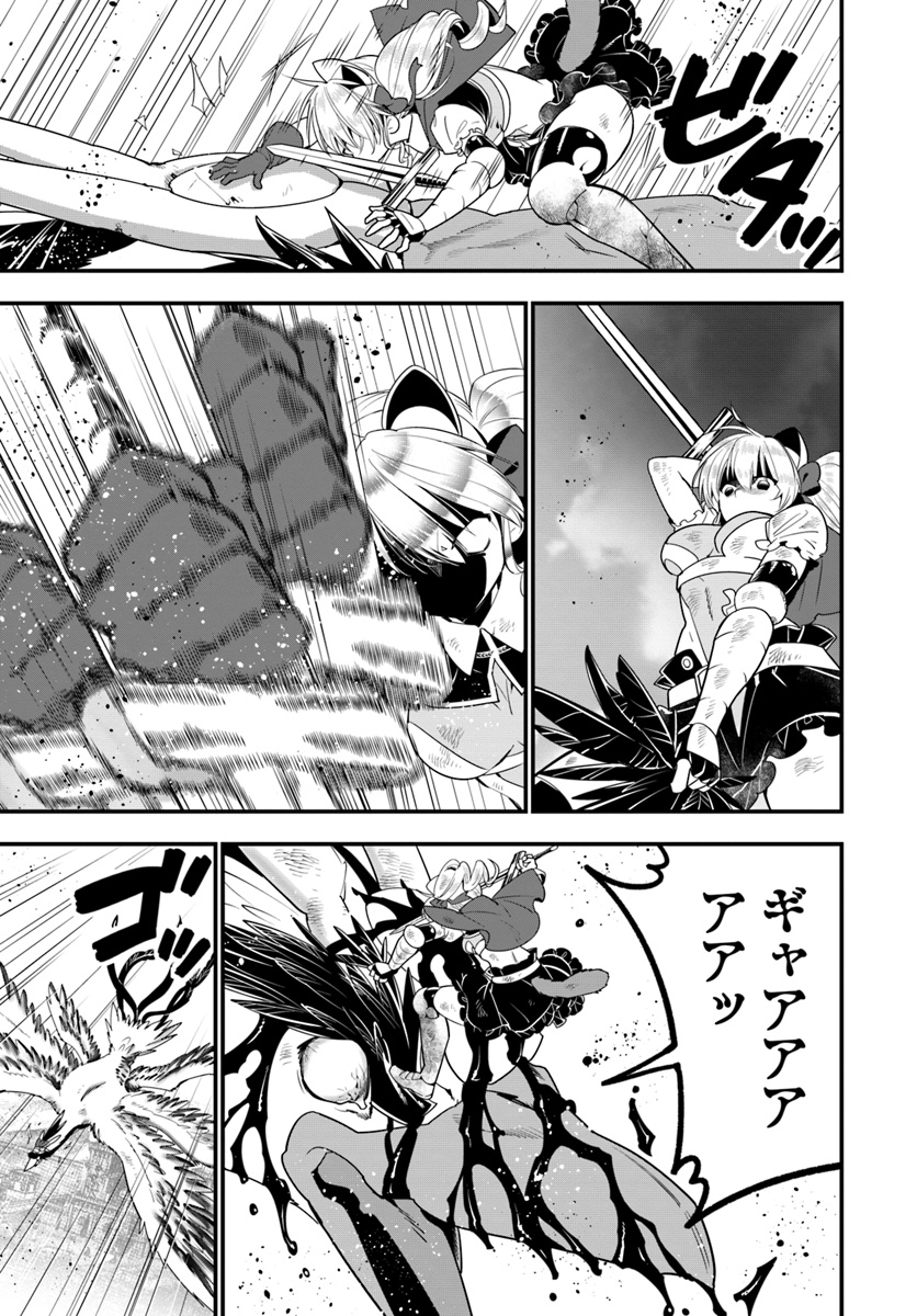 ISEKAI DESU GA MAMONO SAIBAI SHITEIMASU. - raw - Chapter 25 - https://jpdd.ccdd.to/JPDD/31031505/yr4n3ymlk4t.jpg