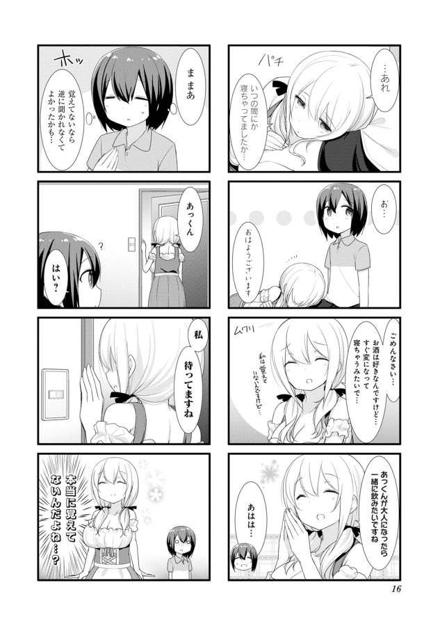SUNOHARASOU NO KANRININ-SAN - raw - Chapter 14 - https://jpdd.ccdd.to/JPDD/31041505/f5xxhwao0g1.jpg