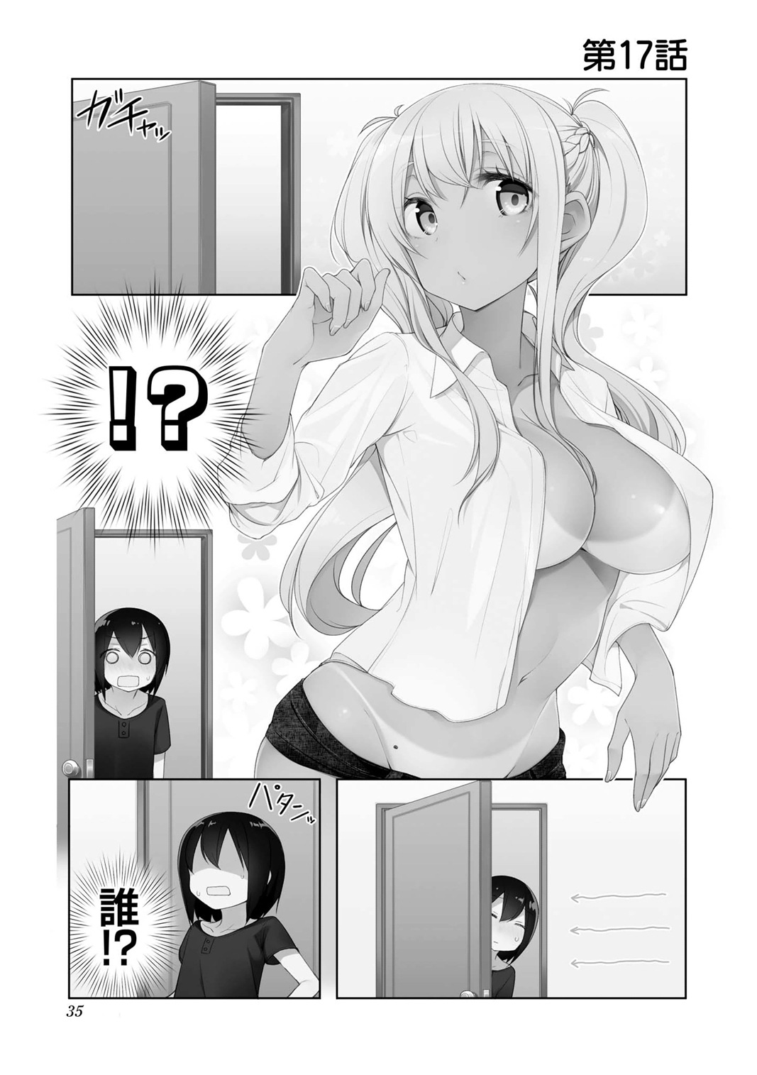 SUNOHARASOU NO KANRININ-SAN - raw - Chapter 17 - https://jpdd.ccdd.to/JPDD/31041505/yi4pdvlz0cq.jpg