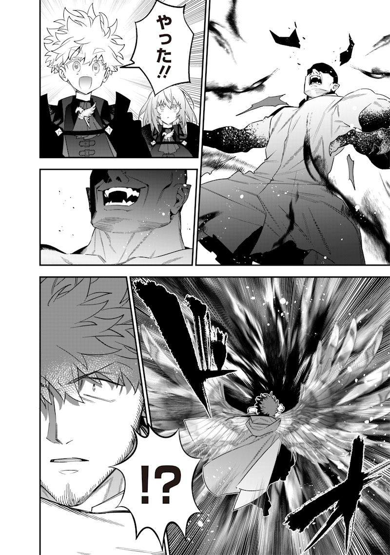 SEKAI NI HITORI, ZENZOKUSEI MAHOU NO TSUKAITE - raw - Chapter 55 - https://jpdd.ccdd.to/JPDD/31050705/2cl2loyfeib.jpg