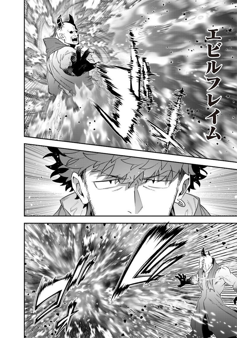 SEKAI NI HITORI, ZENZOKUSEI MAHOU NO TSUKAITE - raw - Chapter 55 - https://jpdd.ccdd.to/JPDD/31050705/idf1aqyv1t2.jpg