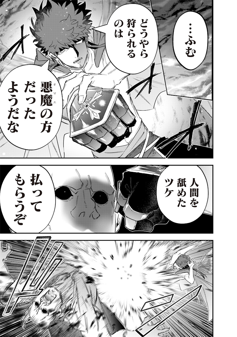 SEKAI NI HITORI, ZENZOKUSEI MAHOU NO TSUKAITE - raw - Chapter 55 - https://jpdd.ccdd.to/JPDD/31050705/tx4pgq0113g.jpg