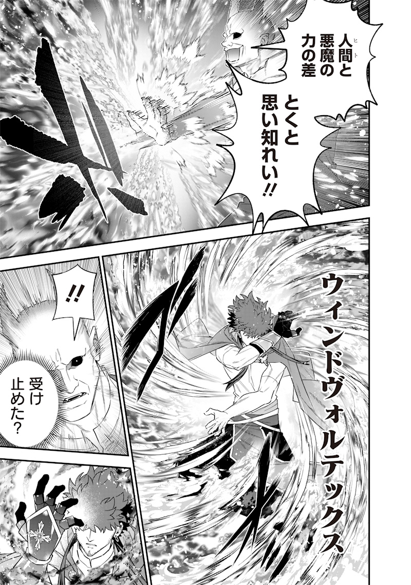SEKAI NI HITORI, ZENZOKUSEI MAHOU NO TSUKAITE - raw - Chapter 55 - https://jpdd.ccdd.to/JPDD/31050705/xvk3s4lhzcr.jpg