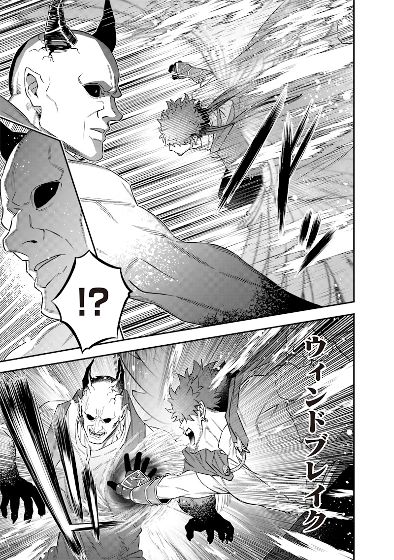 SEKAI NI HITORI, ZENZOKUSEI MAHOU NO TSUKAITE - raw - Chapter 55 - https://jpdd.ccdd.to/JPDD/31050705/zatxersadp1.jpg