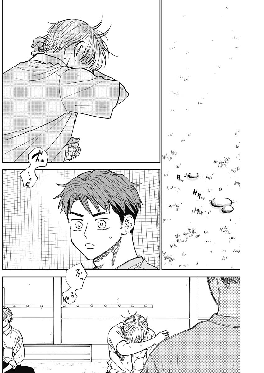 DIAMOND NO KOUZAI - raw - Chapter 82 - https://jpdd.ccdd.to/JPDD/31051704/zqyrlv0vhpr.jpg