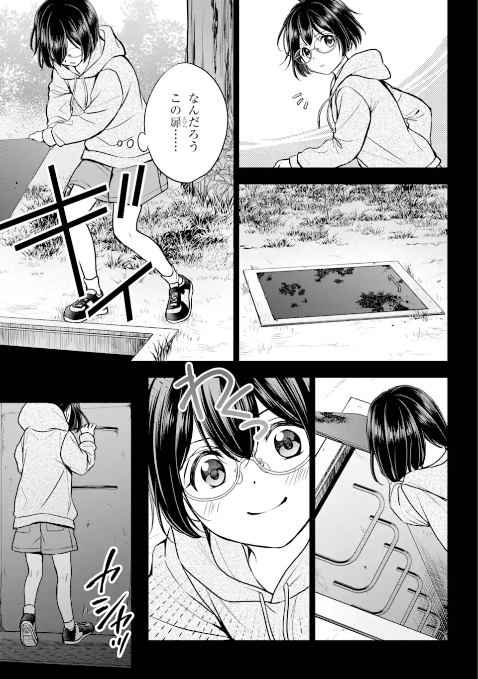 URA SEKAI PICNIC - raw - Chapter 77.3 - https://jpdd.ccdd.to/JPDD/31051805/p5wkuzg24rn.webp