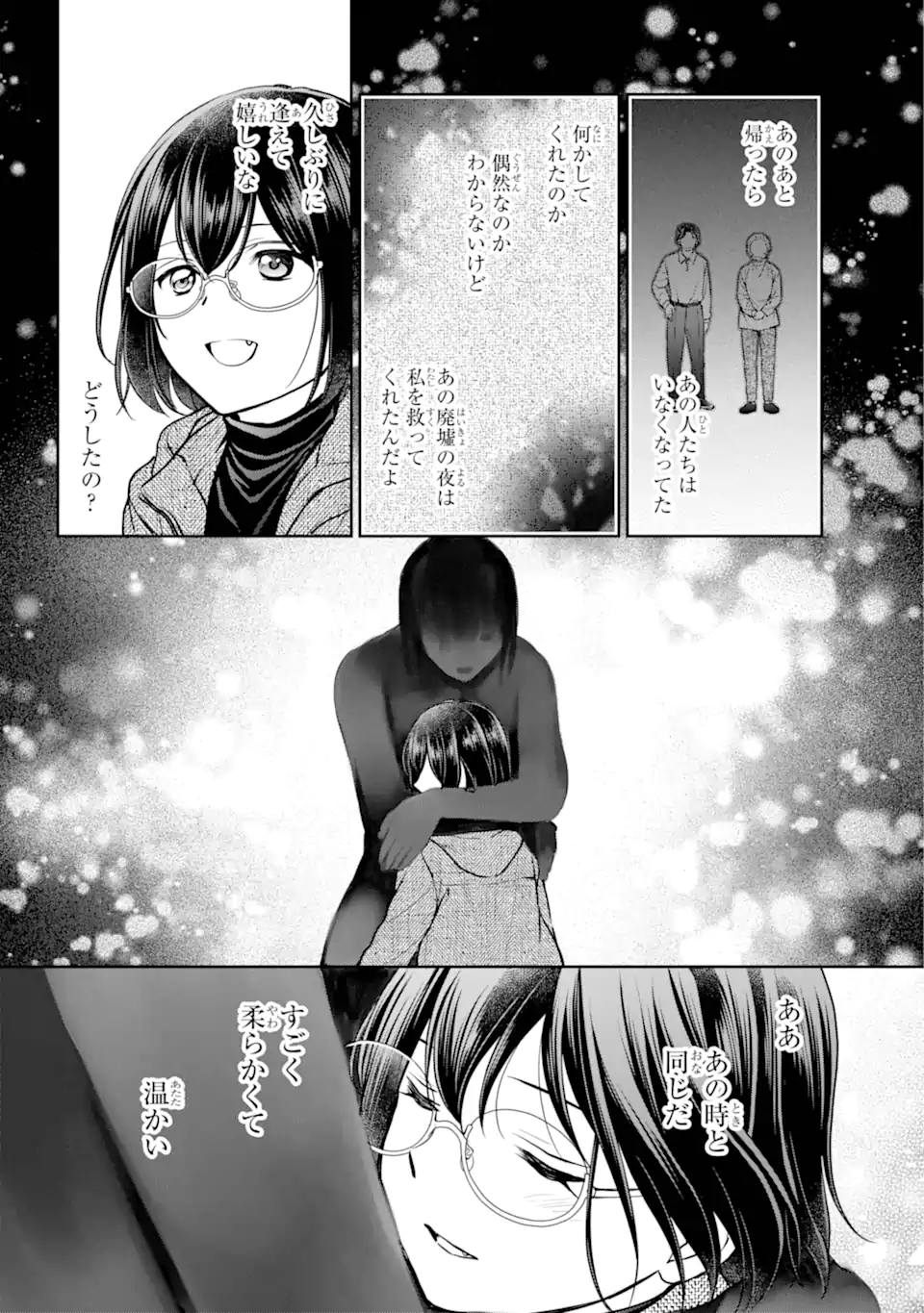 URA SEKAI PICNIC - raw - Chapter 77.3 - https://jpdd.ccdd.to/JPDD/31051805/tbm0pavqzci.webp