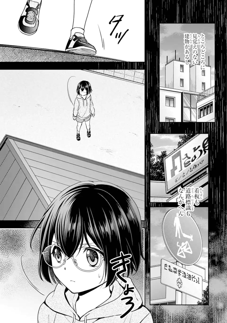 URA SEKAI PICNIC - raw - Chapter 77.3 - https://jpdd.ccdd.to/JPDD/31051805/z4m1njkbux5.webp
