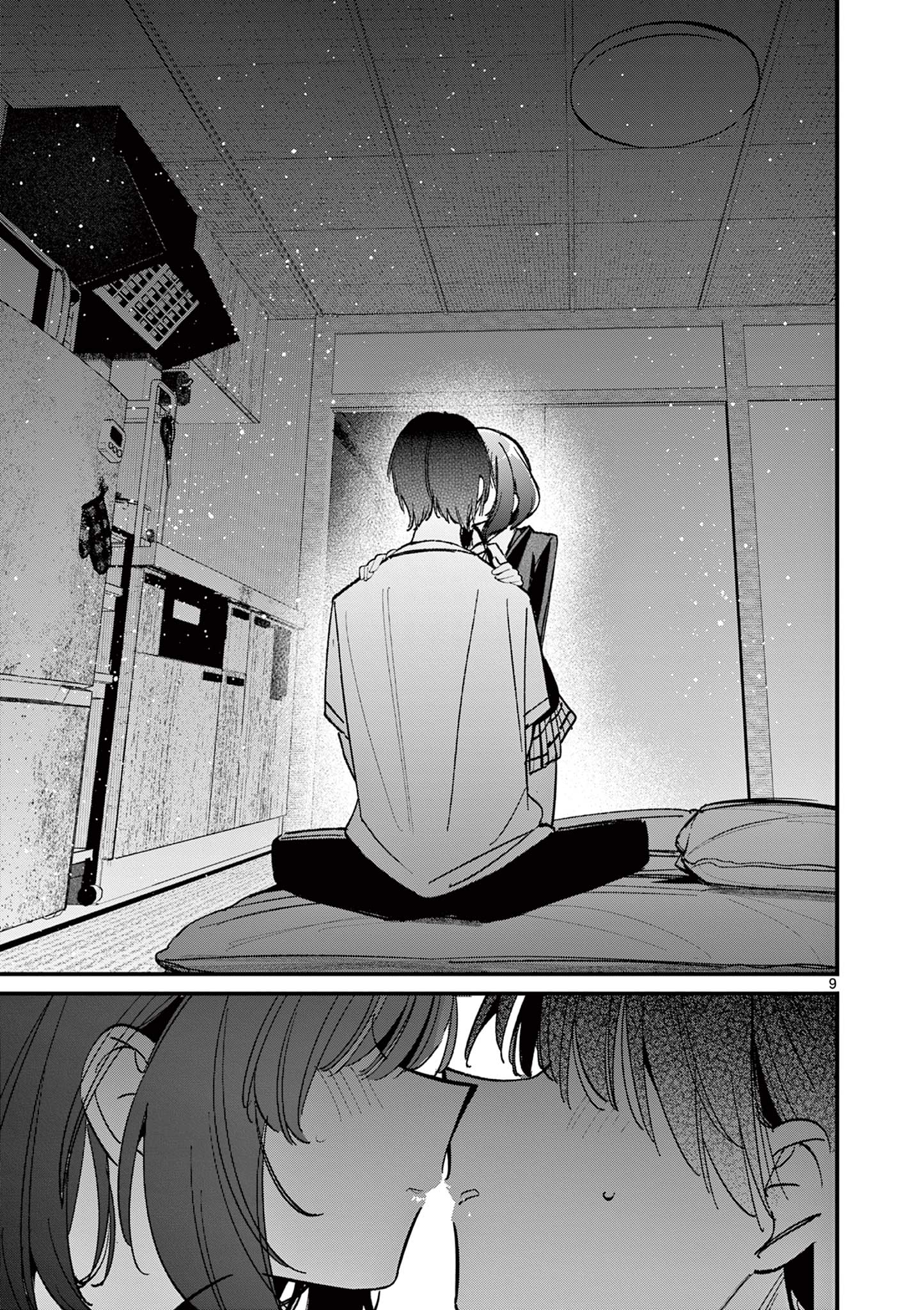 AITSU NO KANOJO - raw - Chapter 58 - https://jpdd.ccdd.to/JPDD/31052103/mpj5ka433ic.jpg