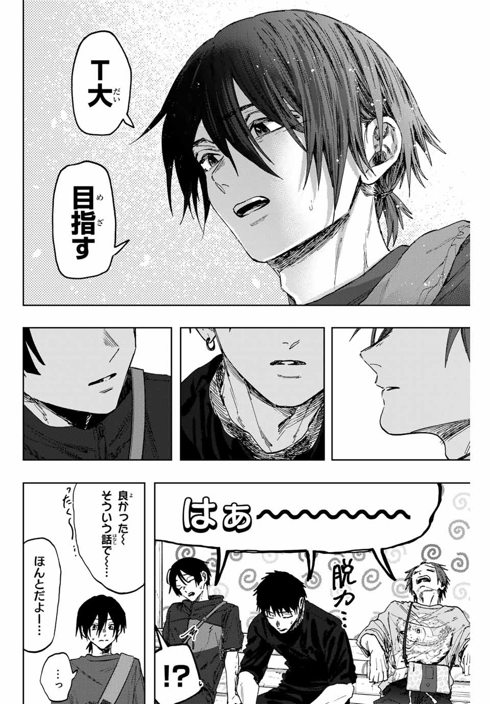 KAORU HANA WA RIN TO SAKU - raw - Chapter 147 - https://jpdd.ccdd.to/JPDD/31052404/bq0lj0aedkd.jpg