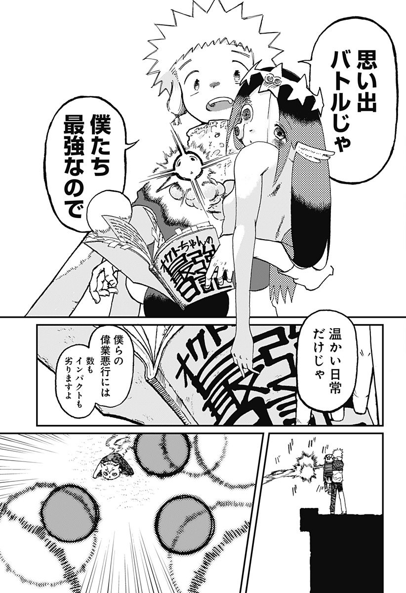 11