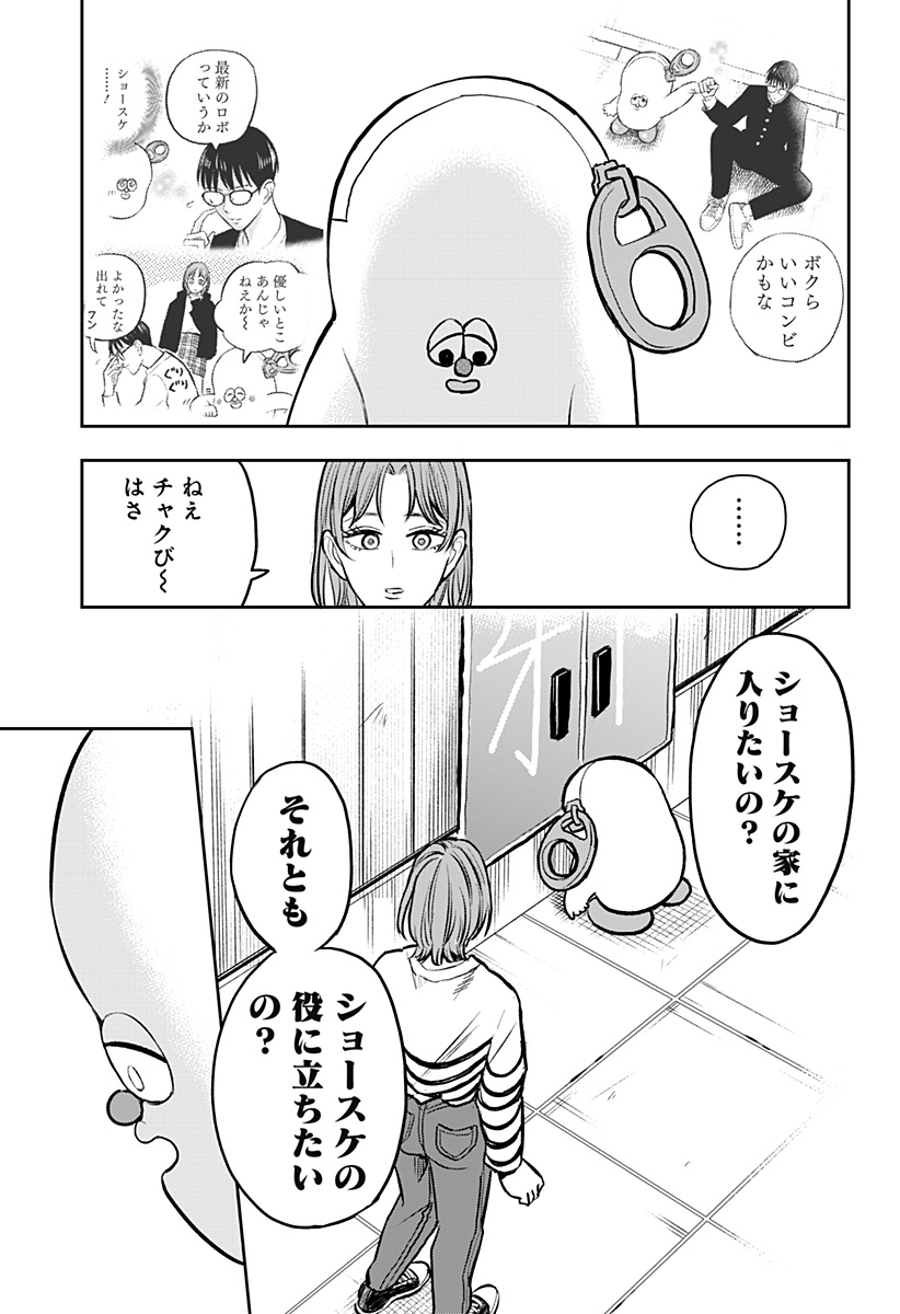 15
