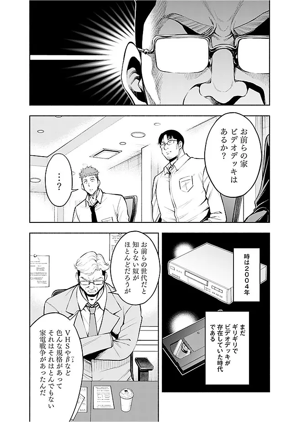 SLOW LIFE IN THE WORLD OF EROGE - raw - Chapter 44 - https://jpdd.ccdd.to/JPDD/31053003/olw03yy4lnj.png