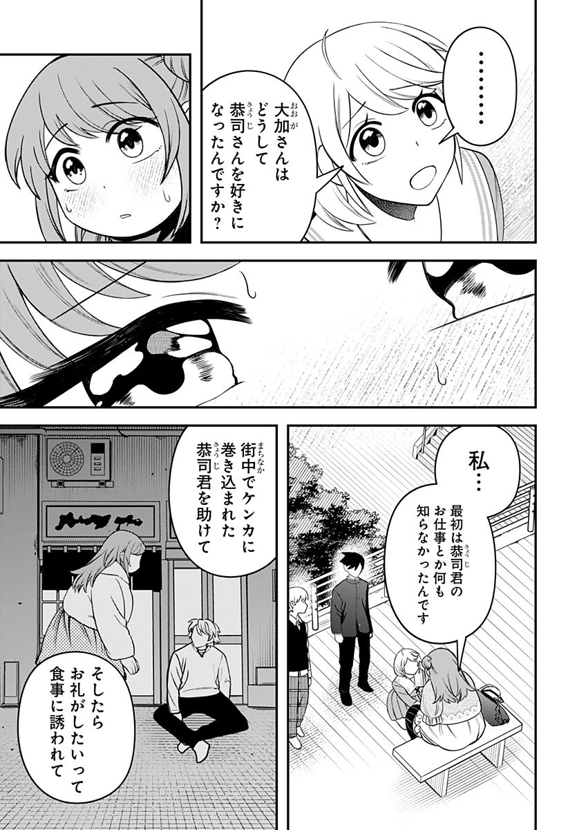 13