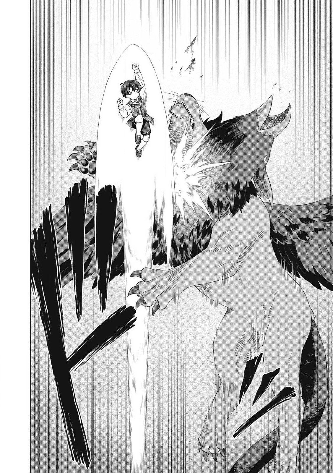 KOUSHAKUKA NO RYOURIBAN-SAMA: 300-NEN IKIRU CHIISANA RYOURIJIN - raw - Chapter 32.2 - https://jpdd.ccdd.to/JPDD/31053105/djp3nnlhunm.jpg
