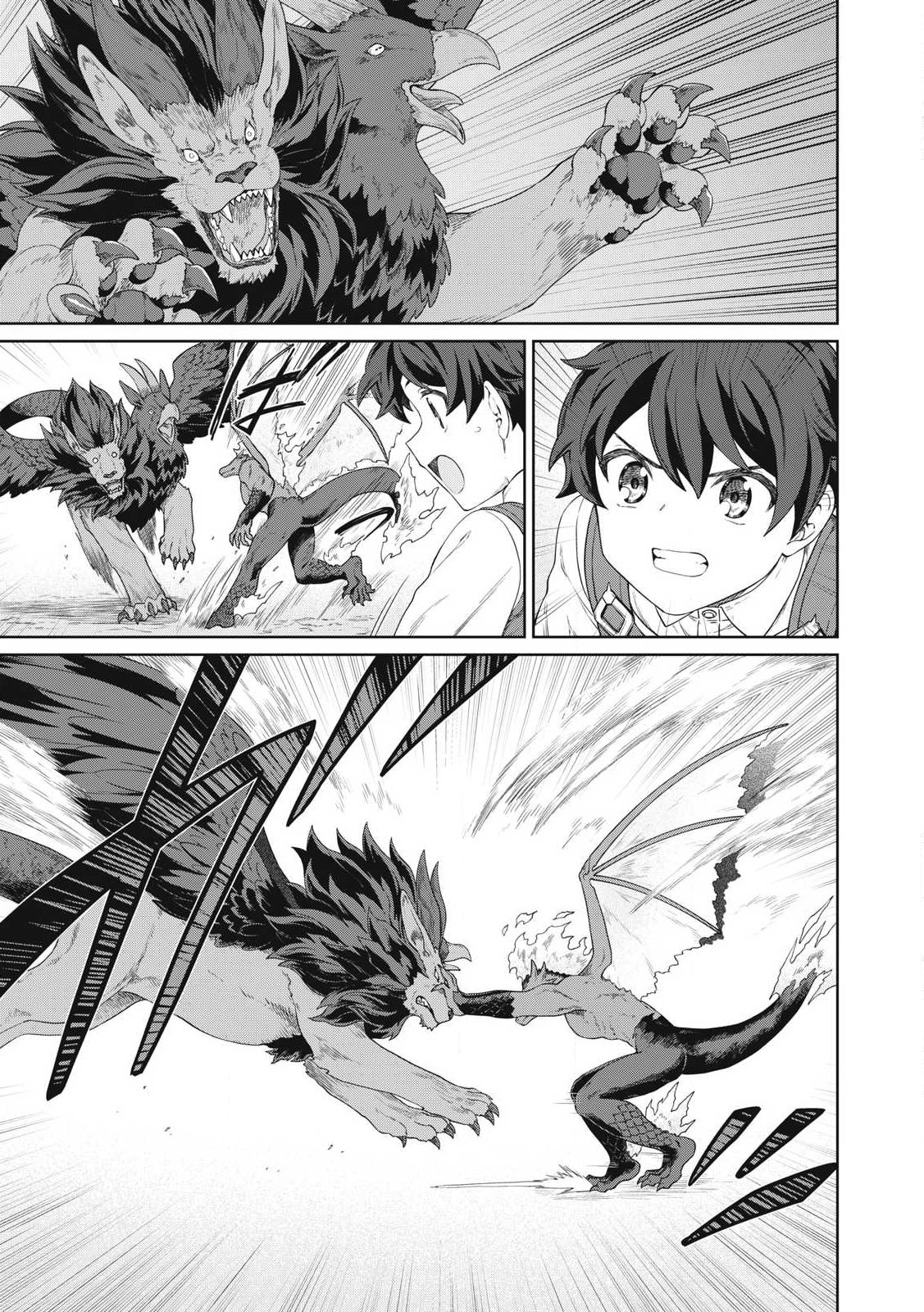 KOUSHAKUKA NO RYOURIBAN-SAMA: 300-NEN IKIRU CHIISANA RYOURIJIN - raw - Chapter 32.2 - https://jpdd.ccdd.to/JPDD/31053105/lxbslp0q0jn.jpg