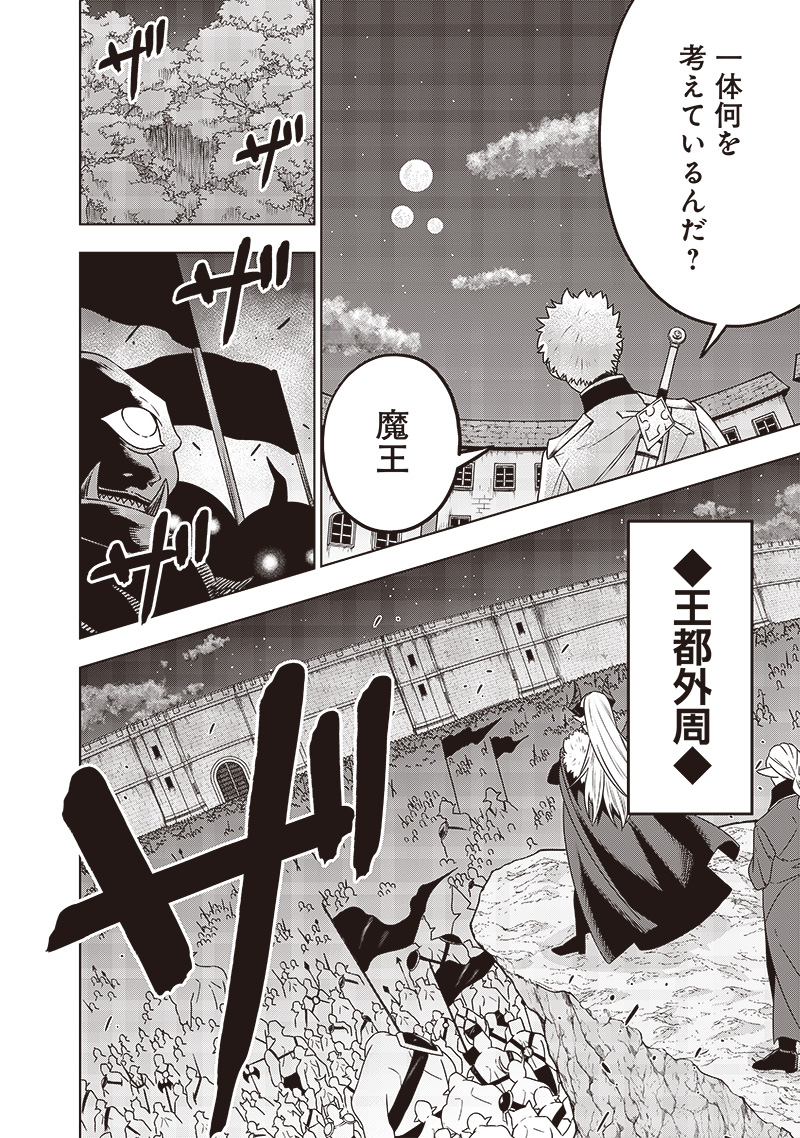 JUUSAN NANME NO TENSHOU MONO ~ ORE DAKE MISUTETA MEGAMI WO BUTTOBASU!~ - raw - Chapter 32 - https://jpdd.ccdd.to/JPDD/31071505/3h5vw2nggof.jpg