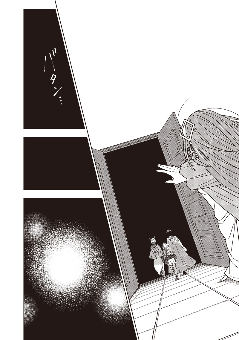 JUUSAN NANME NO TENSHOU MONO ~ ORE DAKE MISUTETA MEGAMI WO BUTTOBASU!~ - raw - Chapter 34 - https://jpdd.ccdd.to/JPDD/31071505/3l0auadkvff.jpg