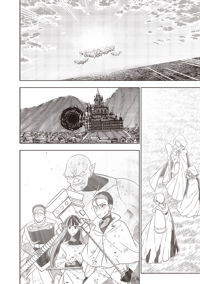 JUUSAN NANME NO TENSHOU MONO ~ ORE DAKE MISUTETA MEGAMI WO BUTTOBASU!~ - raw - Chapter 35 - https://jpdd.ccdd.to/JPDD/31071505/43fk2pwe1io.jpg