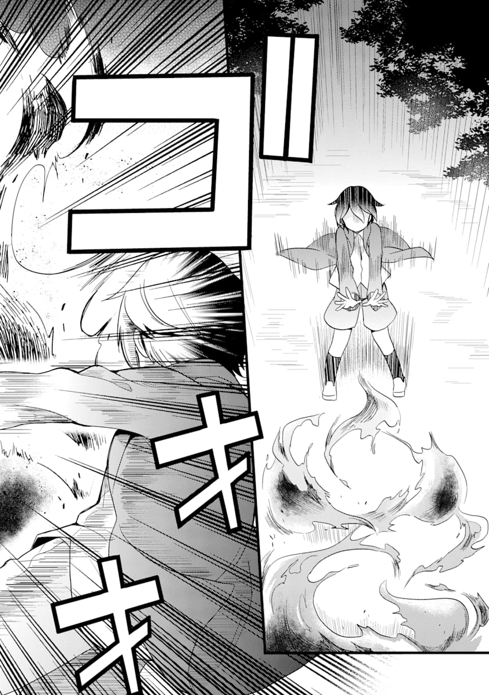6-SAI NO KENJA WA HIKAGE NO MICHI WO AYUMITAI (MANGA) - raw - Chapter 1 - https://jpdd.ccdd.to/JPDD/31071505/ds0ha2z3eqw.png