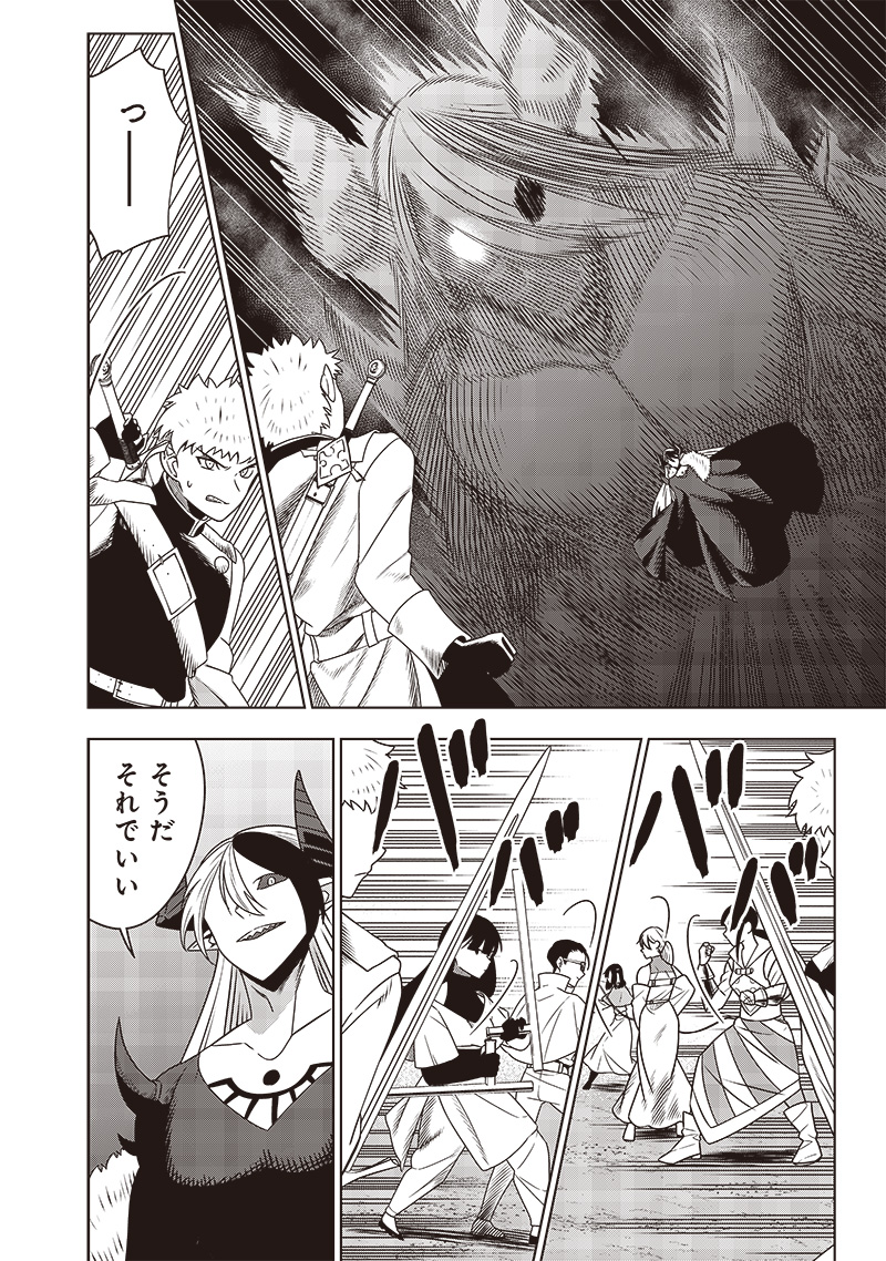 JUUSAN NANME NO TENSHOU MONO ~ ORE DAKE MISUTETA MEGAMI WO BUTTOBASU!~ - raw - Chapter 32 - https://jpdd.ccdd.to/JPDD/31071505/fu03xt1vapw.jpg