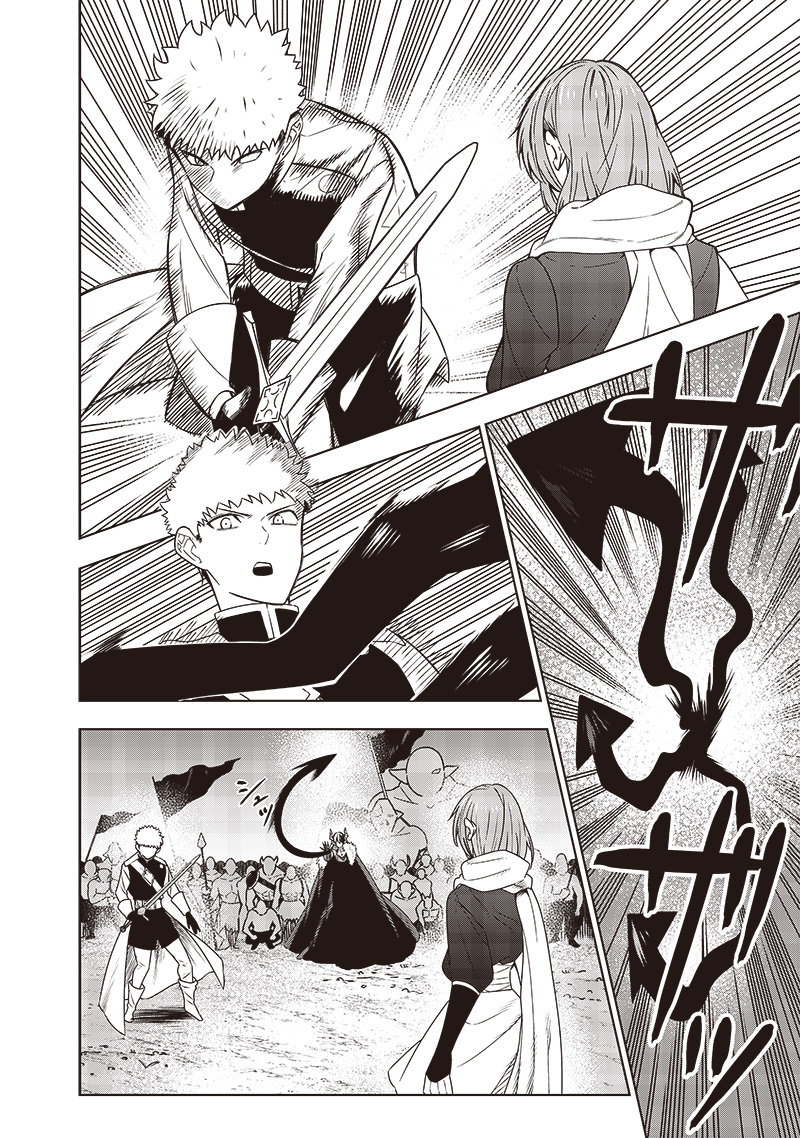 JUUSAN NANME NO TENSHOU MONO ~ ORE DAKE MISUTETA MEGAMI WO BUTTOBASU!~ - raw - Chapter 33 - https://jpdd.ccdd.to/JPDD/31071505/h0o1xkzlwoy.jpg