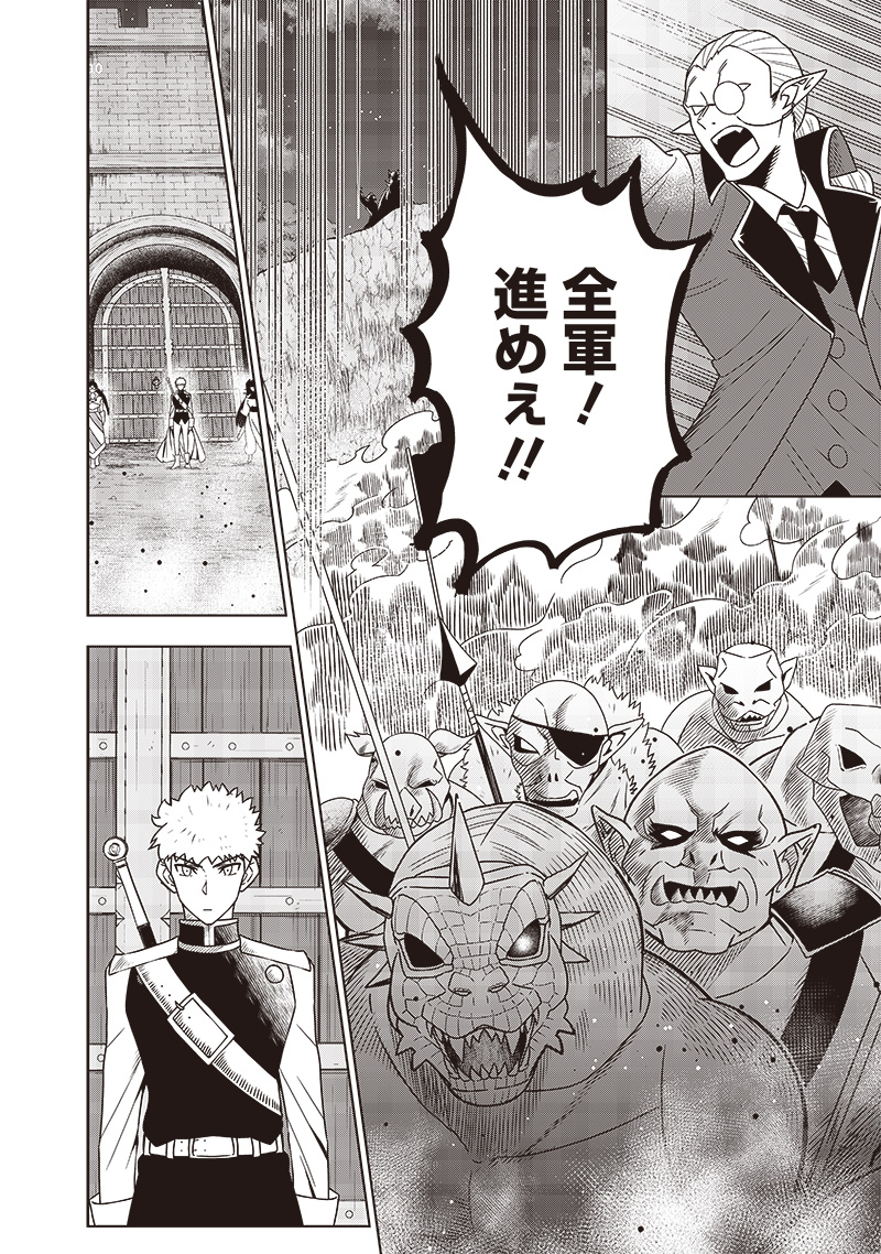 JUUSAN NANME NO TENSHOU MONO ~ ORE DAKE MISUTETA MEGAMI WO BUTTOBASU!~ - raw - Chapter 32 - https://jpdd.ccdd.to/JPDD/31071505/hjohyz3nxzr.jpg