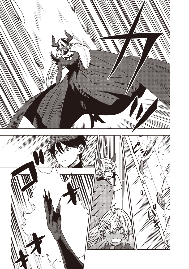 JUUSAN NANME NO TENSHOU MONO ~ ORE DAKE MISUTETA MEGAMI WO BUTTOBASU!~ - raw - Chapter 30 - https://jpdd.ccdd.to/JPDD/31071505/l4iyknlmjzi.jpg