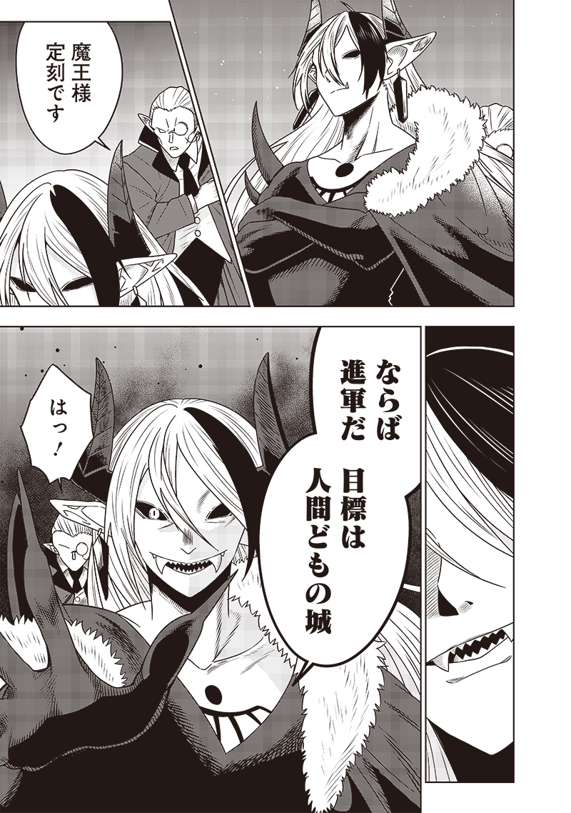 JUUSAN NANME NO TENSHOU MONO ~ ORE DAKE MISUTETA MEGAMI WO BUTTOBASU!~ - raw - Chapter 32 - https://jpdd.ccdd.to/JPDD/31071505/qo0on4mxef4.jpg