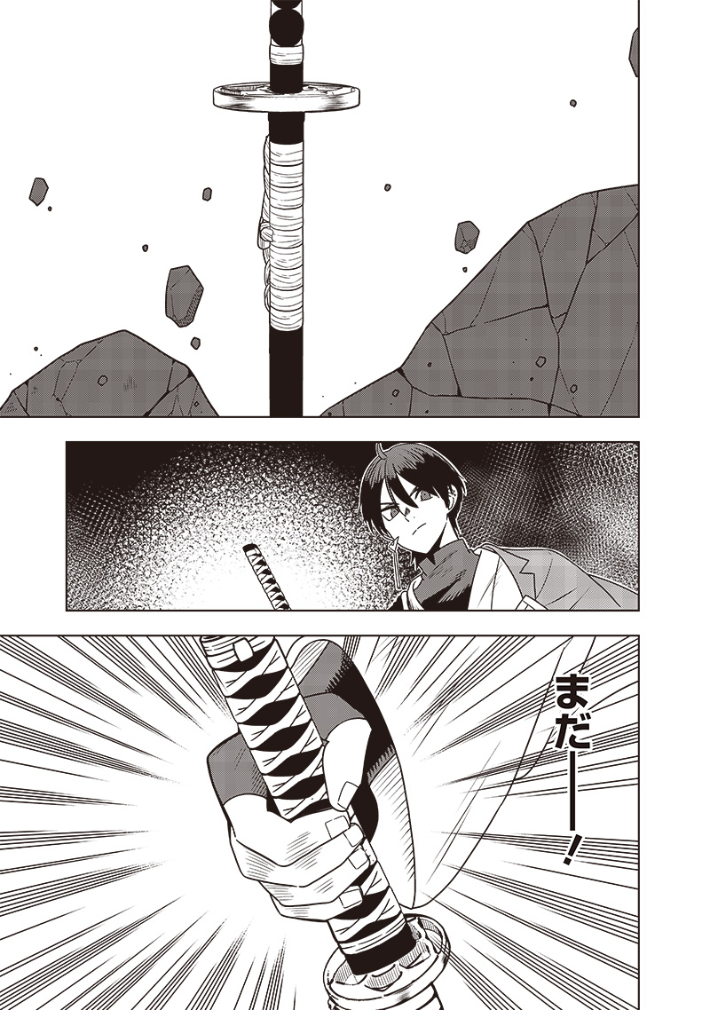 JUUSAN NANME NO TENSHOU MONO ~ ORE DAKE MISUTETA MEGAMI WO BUTTOBASU!~ - raw - Chapter 34 - https://jpdd.ccdd.to/JPDD/31071505/ysinazjiz5b.jpg