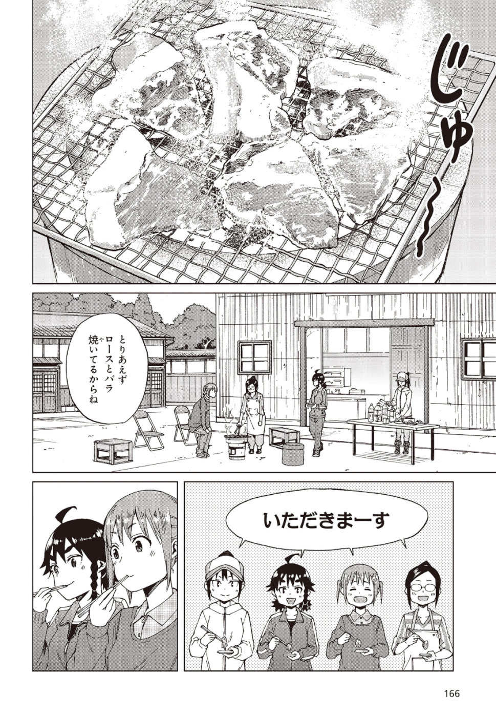 WANA GIRL - raw - Chapter 23 - https://jpdd.ccdd.to/JPDD/31081505/30gzai20kbm.jpg