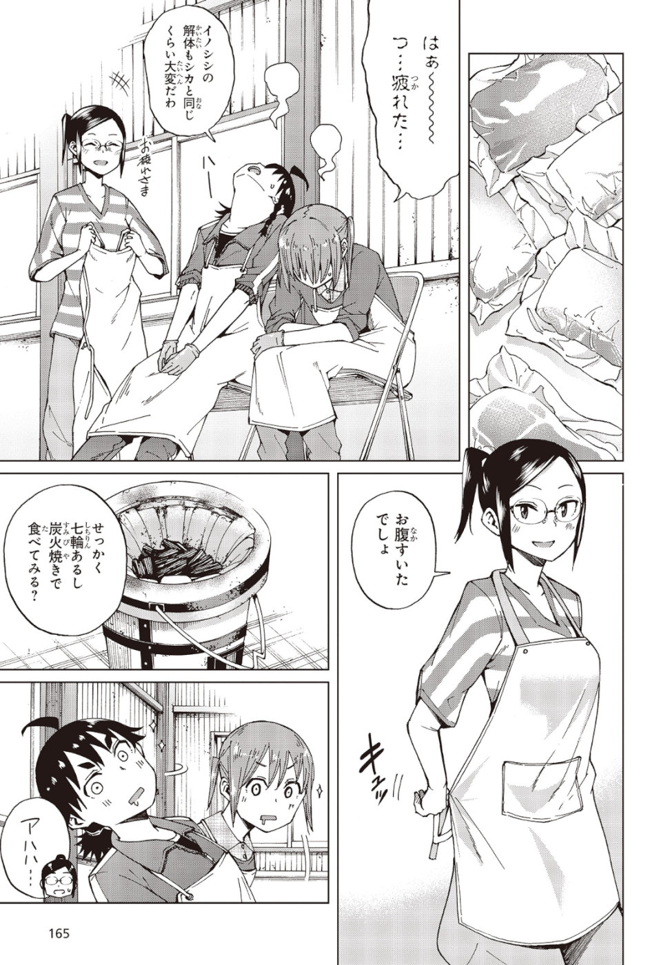 WANA GIRL - raw - Chapter 23 - https://jpdd.ccdd.to/JPDD/31081505/3wstwsdkch2.jpg