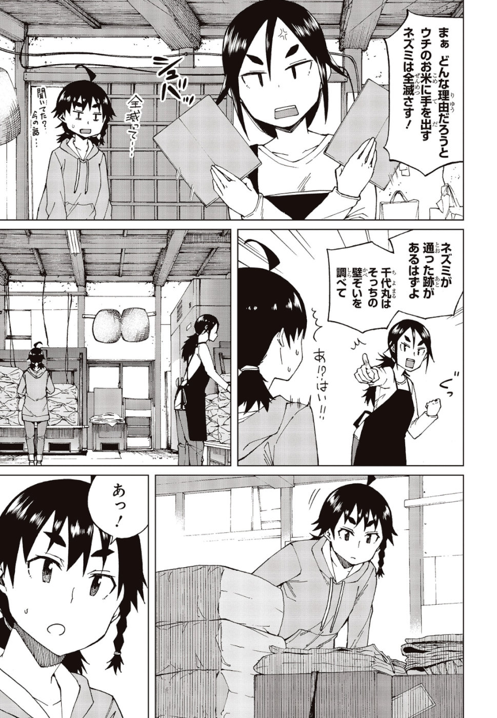 WANA GIRL - raw - Chapter 25 - https://jpdd.ccdd.to/JPDD/31081505/bcbrmvim1cg.jpg