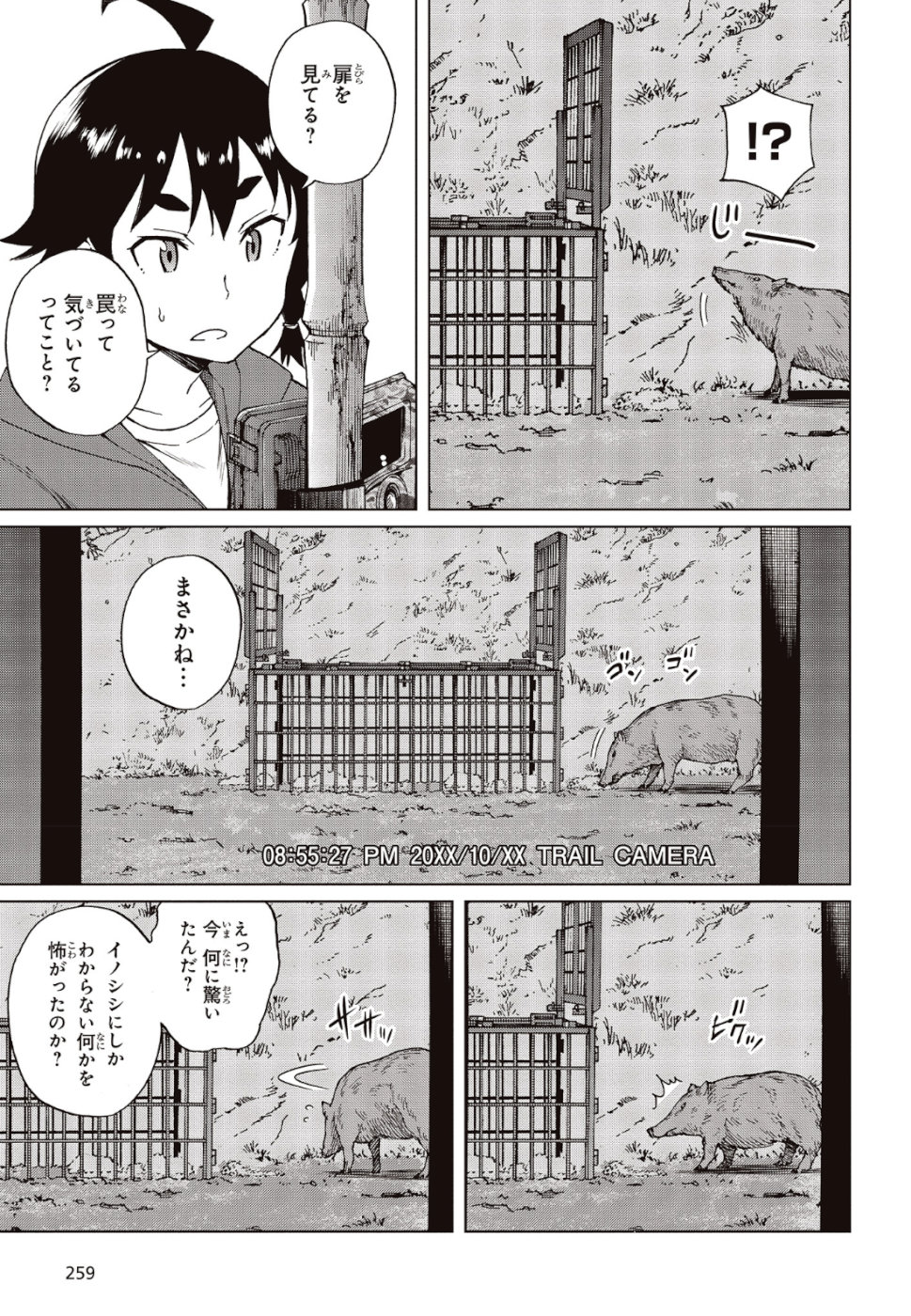 WANA GIRL - raw - Chapter 24 - https://jpdd.ccdd.to/JPDD/31081505/gdgtpnb0kqc.jpg