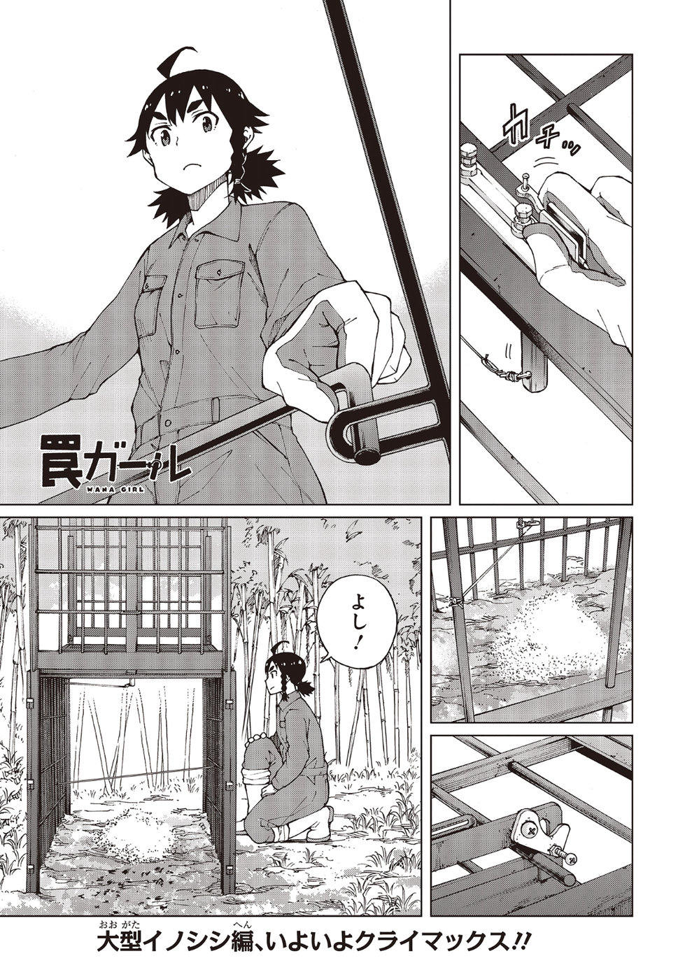 WANA GIRL - raw - Chapter 21 - https://jpdd.ccdd.to/JPDD/31081505/jyvif5zb1sg.jpg