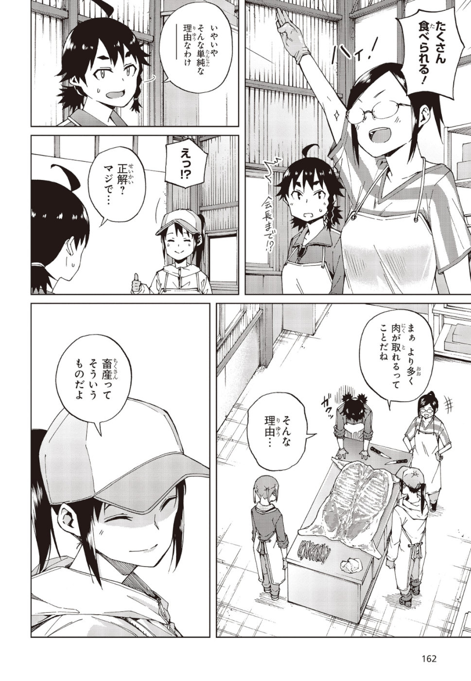 WANA GIRL - raw - Chapter 23 - https://jpdd.ccdd.to/JPDD/31081505/lbiknxna1wd.jpg