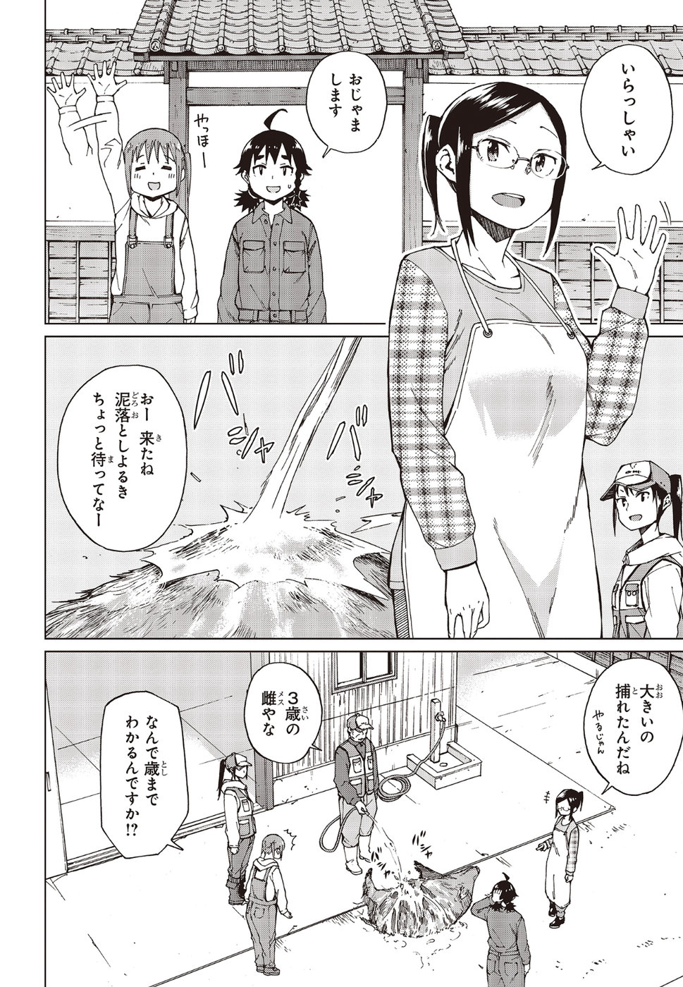 WANA GIRL - raw - Chapter 22 - https://jpdd.ccdd.to/JPDD/31081505/lmlvxdp5zwd.jpg