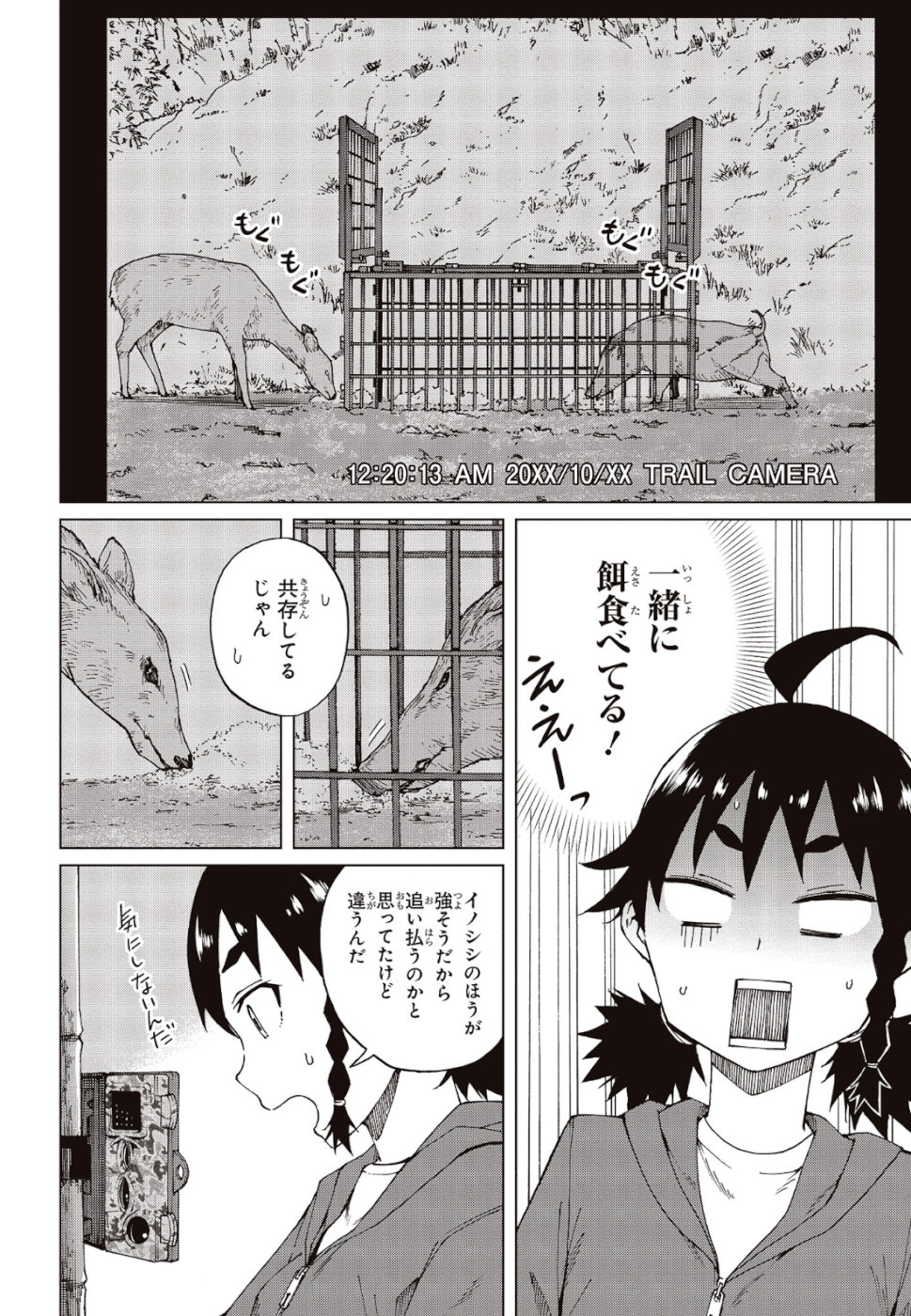 WANA GIRL - raw - Chapter 24 - https://jpdd.ccdd.to/JPDD/31081505/m112gqup0zt.jpg