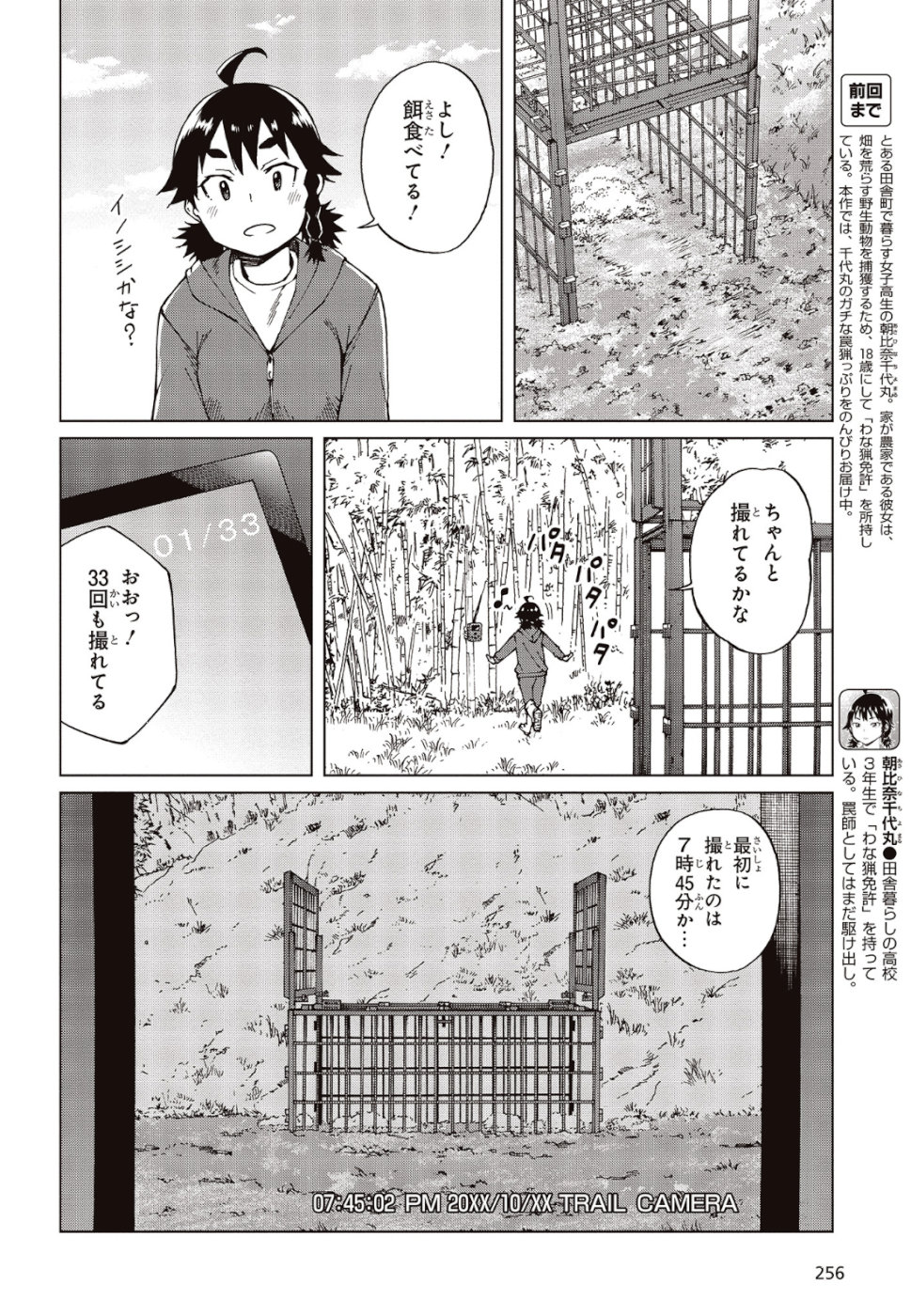 WANA GIRL - raw - Chapter 24 - https://jpdd.ccdd.to/JPDD/31081505/mhcqtz5gjw1.jpg