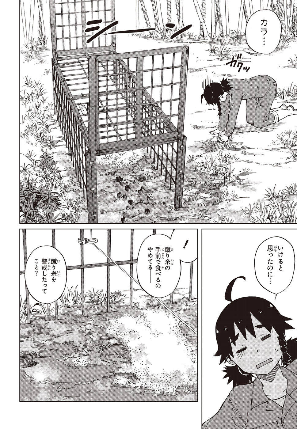 WANA GIRL - raw - Chapter 21 - https://jpdd.ccdd.to/JPDD/31081505/n1k0wpkwyim.jpg