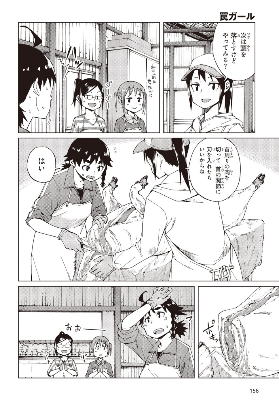 WANA GIRL - raw - Chapter 23 - https://jpdd.ccdd.to/JPDD/31081505/ndkc32pv3bb.jpg