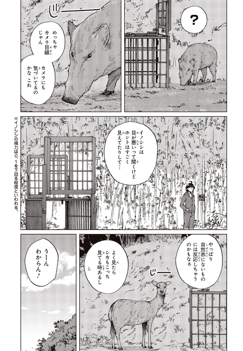 WANA GIRL - raw - Chapter 24 - https://jpdd.ccdd.to/JPDD/31081505/nem04ilyzzv.jpg