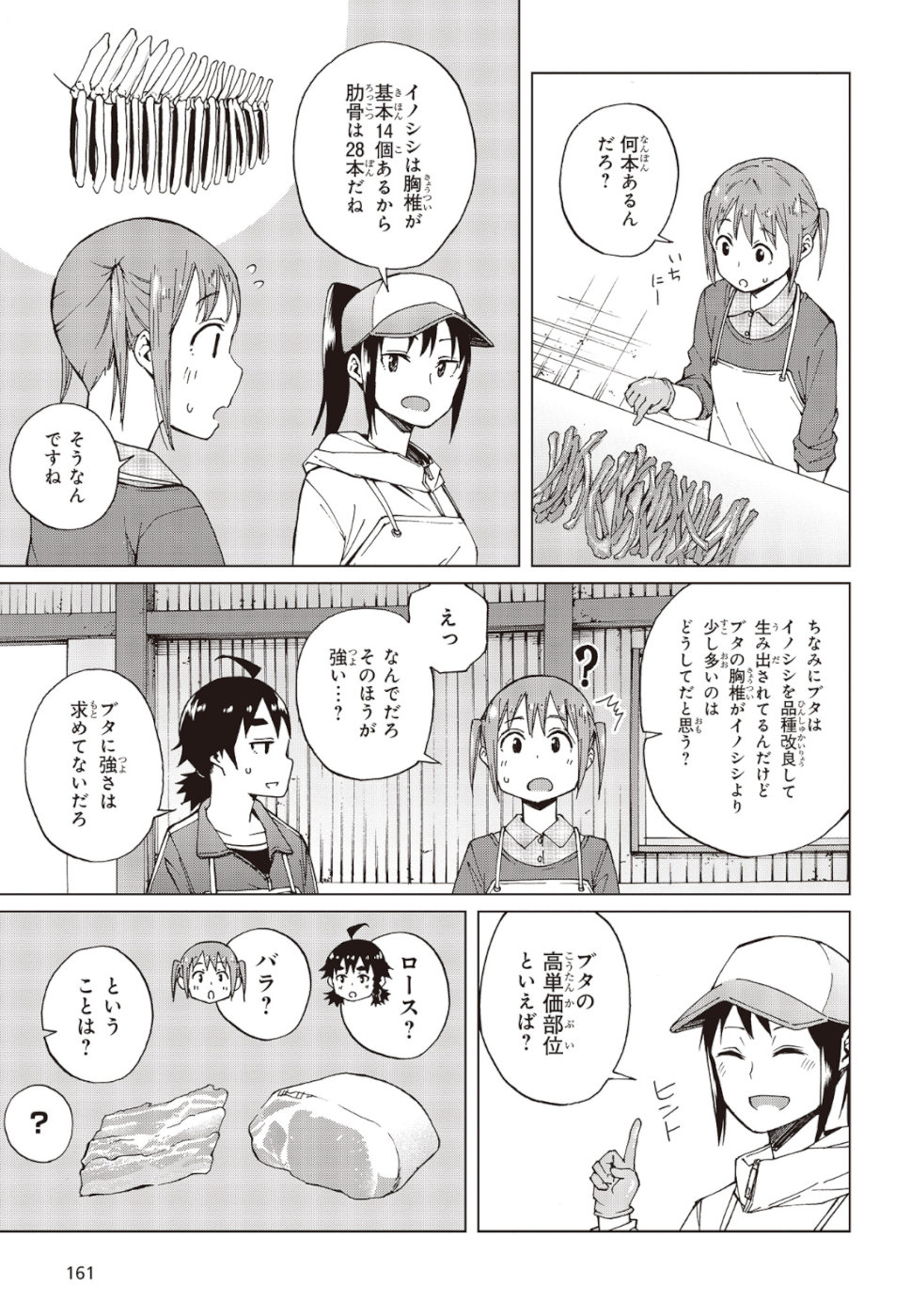 WANA GIRL - raw - Chapter 23 - https://jpdd.ccdd.to/JPDD/31081505/nss3s5qdvzm.jpg