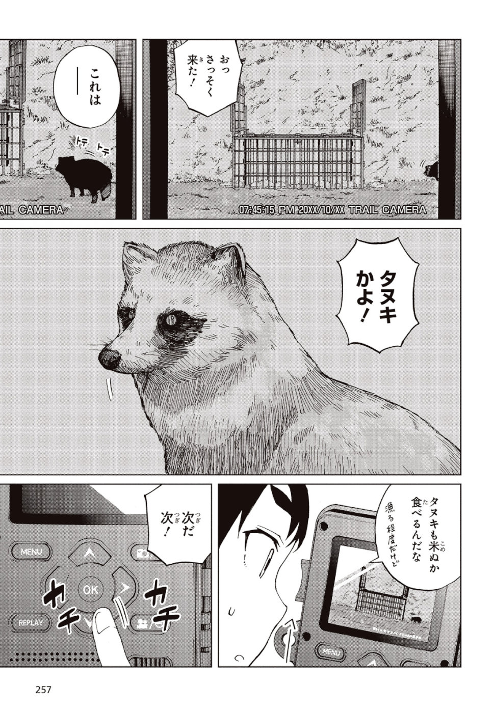 WANA GIRL - raw - Chapter 24 - https://jpdd.ccdd.to/JPDD/31081505/oz1aosdbgcw.jpg