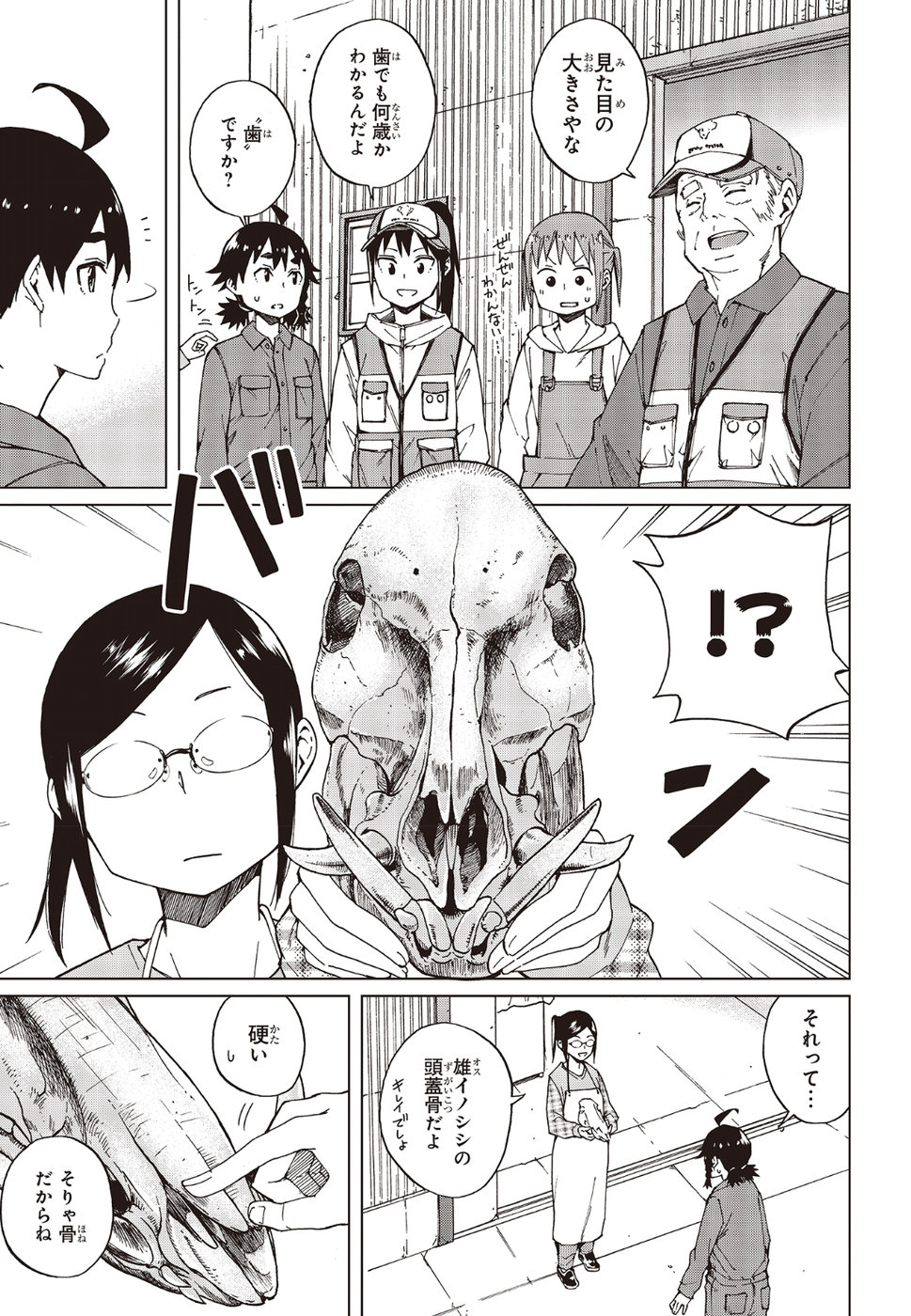 WANA GIRL - raw - Chapter 22 - https://jpdd.ccdd.to/JPDD/31081505/pygyko4fd21.jpg